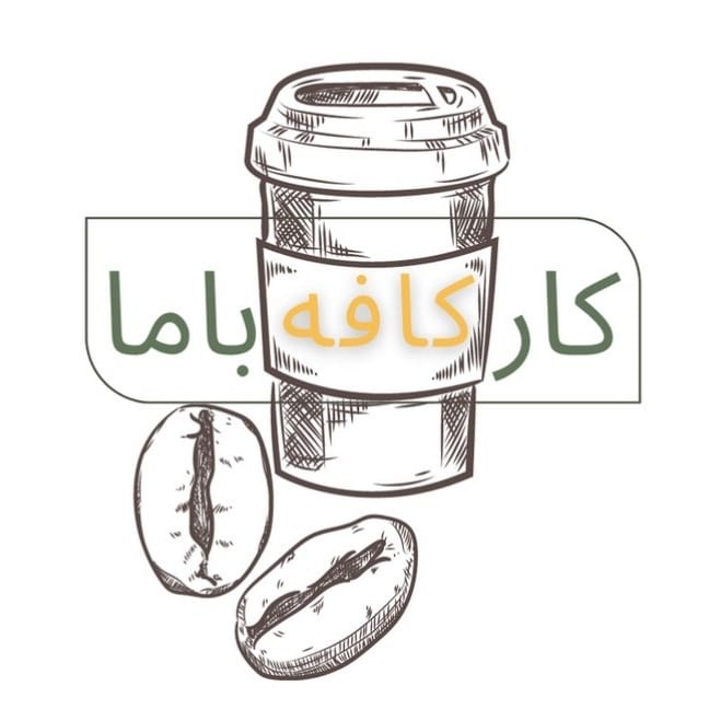 کار کافه باما